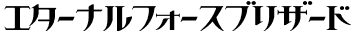 qoocRoman KT Bold
